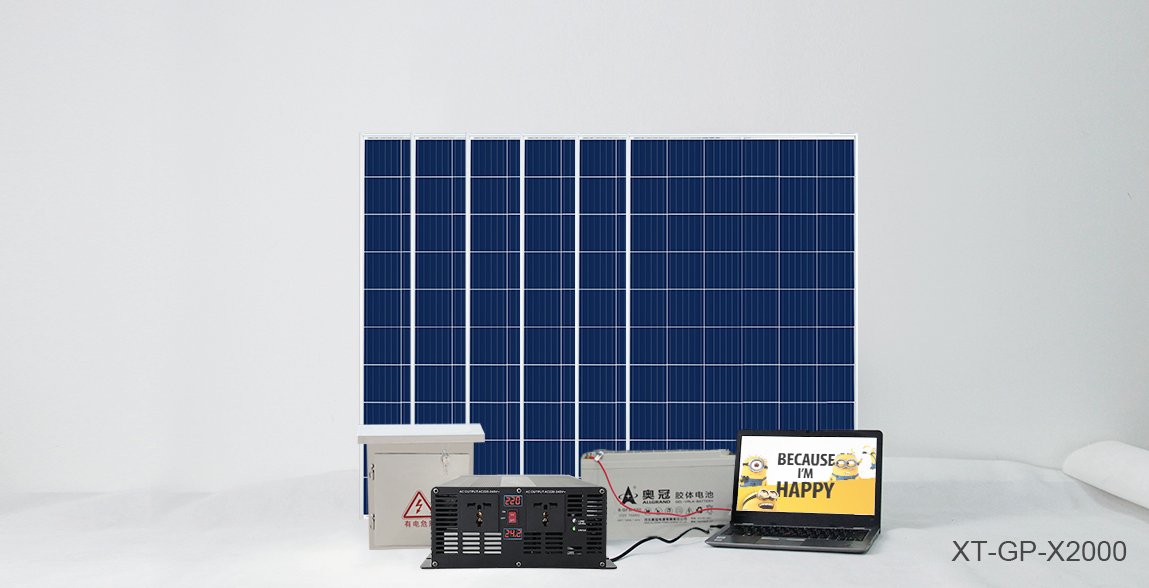 Moregosolar 2kw Off Grid Solar System Nanjing Moge New